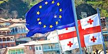 Свежие новости: Европа готовит специальную форму визы для Грузии, Украине приготовиться
