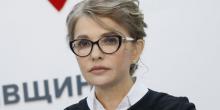 Фото новости: План Тимошенко по снижению цены на газ поддержали почти 500 местных советов Свежие новости: План Тимошенко по снижению цены на газ поддержали почти 500 местных советов