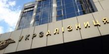 Свежие новости: Укрзализныцю проверят из-за повышения тарифов
