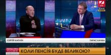 Фото новости: «Я полгода... тот Кабмин»: нардеп эмоционально выругался в прямом эфире Свежие новости: «Я полгода... тот Кабмин»: нардеп эмоционально выругался в прямом эфире