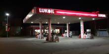 Свіжі новини: Чи зняли США санкції з «Лукойлу»: що насправді дозволив Мінфін