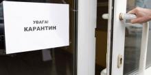 Фото новости: Кабмин определил, когда в Украине снимут все ограничения после карантина Свежие новости: Кабмин определил, когда в Украине снимут все ограничения после карантина