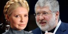Фото новости: Коломойский: Тимошенко - фаворит президентской гонки Свежие новости: Коломойский: Тимошенко - фаворит президентской гонки
