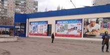 Фото новости: В Николаеве покупателю не отдавали оплаченный товар: на помощь приехала полиция Свежие новости: В Николаеве покупателю не отдавали оплаченный товар: на помощь приехала полиция