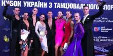 Свежие новости: Южноукраїнськ. Клуб спортивного танцю «Натхнення» взяв участь у Кубку України