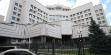 Свежие новости: КСУ не стал рассматривать запрет на продажу земли