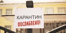 Фото новости: В Територіальній громаді міста Вознесенська запроваджуються послаблення протиепідемічних заходів Свежие новости: В Територіальній громаді міста Вознесенська запроваджуються послаблення протиепідемічних заходів