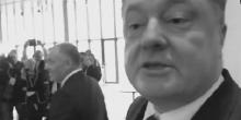 Фото новости: ВИДЕО: Выпившего Порошенко не пустили на сцену: позор увидела вся Европа Свежие новости: ВИДЕО: Выпившего Порошенко не пустили на сцену: позор увидела вся Европа