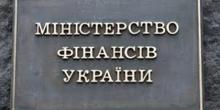 Свежие новости: Украина одолжила на внешнем рынке $725 миллионов