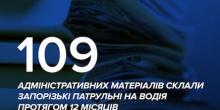 Свежие новости: Жителя Запорожья оштрафовали за пьяное вождение 55 раз за год