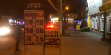 Свежие новости: В николаевских обменниках курс доллара за день поменялся 18 раз