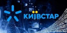Свежие новости: По Україні став з'являтися зв'язок «Київстар»