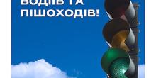 Свежие новости: В Миколаєві почали роботу інспектори з паркування