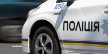 Свежие новости: Под Киевом полицейские угнали авто