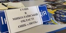 Свежие новости: На Миколаївщині до Гвардії наступу бригади «Лють» відібрано 200 добровольців