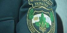 Свежие новости: В Украине ликвидировали Государственную экологическую инспекцию