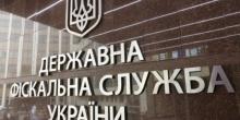 Свежие новости: Суд арестовал экс-главу николаевской ГФС