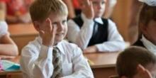 Свежие новости: В школах отменили осенние каникулы