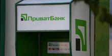 Свежие новости: ПриватБанк предупредил об угрозе сбоя