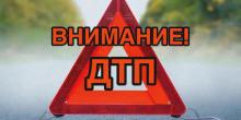 Свежие новости: В Николаеве пострадали двое пассажиров в результате автоаварии