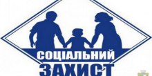 Свежие новости: До уваги осіб, які в пошуку роботи з забезпеченням житла!