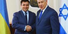 Свежие новости: Украина и Израиль обсудили подписание соглашения о свободной торговле
