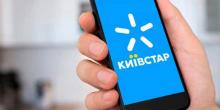 Свежие новости: В Україні стався масштабний збій у мережі оператора «Київстар»