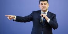 Фото новости: Гройсман хочет уравнять зарплаты женщин и мужчин в Украине Свежие новости: Гройсман хочет уравнять зарплаты женщин и мужчин в Украине