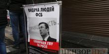 Фото новости: ВИДЕО: Активисты пикетировали ГПУ с требованием отставки Луценко Свежие новости: ВИДЕО: Активисты пикетировали ГПУ с требованием отставки Луценко