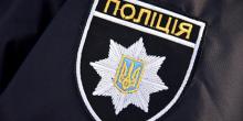Свежие новости: Інформація щодо наслідків реформування системи правоохоронних органів в Южноукраїнську