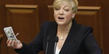Свежие новости: Глава Нацбанка Украины подала в отставку
