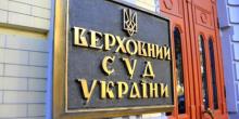 Фото новости: Верховный суд Украины решил, что за аварии на разбитых дорогах водители платить не будут Свежие новости: Верховный суд Украины решил, что за аварии на разбитых дорогах водители платить не будут