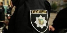 Фото новости: Веселинівські правоохоронці перевіряють звернення щодо вчинення розпутних дій відносно малолітнього Свежие новости: Веселинівські правоохоронці перевіряють звернення щодо вчинення розпутних дій відносно малолітнього