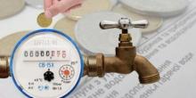 Фото новости: У Баштанці змінюються тарифи на водопостачання, водовідведення Свежие новости: У Баштанці змінюються тарифи на водопостачання, водовідведення