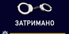 Свежие новости: ФОТО: Южноукраинские полицейские по горячим следам задержали воров компьютерной техники и самоката