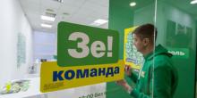 Свежие новости: У Зеленского говорят, что никаких кадровых решений еще не принимали