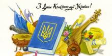 Свежие новости: Шановні  южноукраїнці!