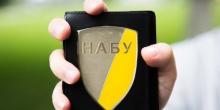 Свежие новости: Детективы НАБУ получили доступ к секретным данным Приватбанка