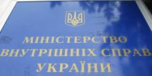 Свежие новости: С завтрашнего дня оперативный штаб МВД переходит на усиленный режим работы