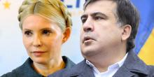 Свежие новости: Тимошенко о Саакашвили: Это человек, который не стал мириться с грязью во власти