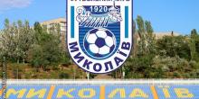 Фото новости: МФК «Николаев» в Горишних Плавнях проиграл «Горняк-спорту» Свежие новости: МФК «Николаев» в Горишних Плавнях проиграл «Горняк-спорту»