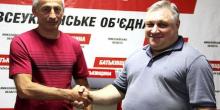Фото новости: Теперь официально: Эрик Григорян – кандидат в депутаты Николаевского областного совета от ВО «Батьківщина» Свежие новости: Теперь официально: Эрик Григорян – кандидат в депутаты Николаевского областного совета от ВО «Батьківщина»