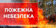 Свежие новости: Штормове попередження 20.04.2020