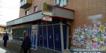Свежие новости: Полиция массово закрывает игорные заведения