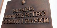 Свежие новости: МОН: Студентам некоторых вузов задерживают выплаты стипендий из-за утверждения бюджетных программ