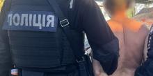 Свежие новости: У Південноукраїнську поліцейські затримали чоловіка за підозрою у наданні неправдивого повідомлення про замінування
