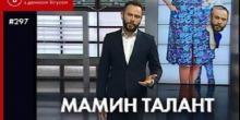 Свежие новости: ВІДЕО: PRO Дубінського: 24 квартири, 17 авто і мама з Мазераті - нарозслідуване 