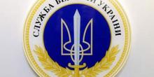 Фото новости: СБУ разоблачила начальника штаба российского представительства. АУДИО Свежие новости: СБУ разоблачила начальника штаба российского представительства. АУДИО