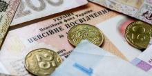 Фото новости: У Гончарука собрались изменить прожиточный минимум и отвязать от него штрафы и зарплаты Свежие новости: У Гончарука собрались изменить прожиточный минимум и отвязать от него штрафы и зарплаты