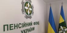 Свежие новости: Кому в Украине повысят пенсии с 1 марта, а кому не повезло